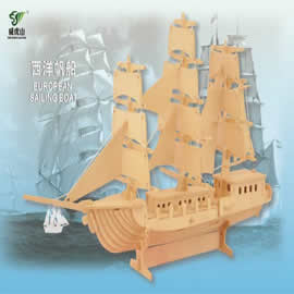 西洋帆船