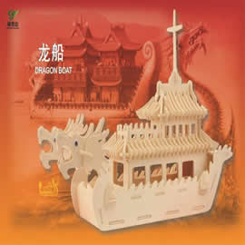龙船