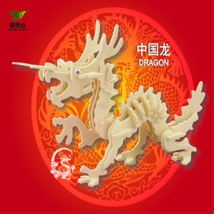 大中国龙