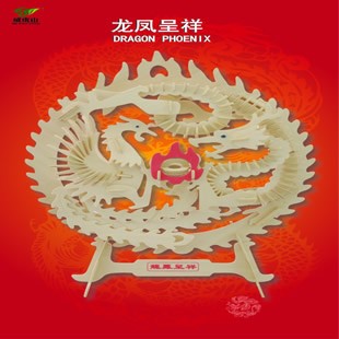 龙凤呈祥