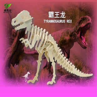 霸王龙
