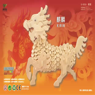 麒麟